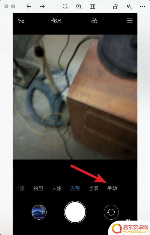 手机怎么设置窗花 手机拍摄冰窗花的注意事项