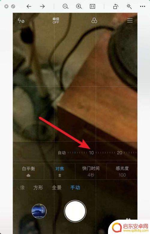 手机怎么设置窗花 手机拍摄冰窗花的注意事项