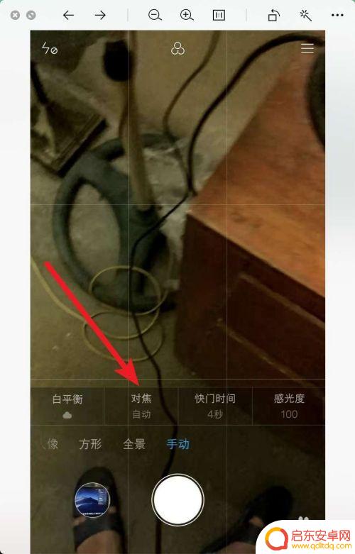 手机怎么设置窗花 手机拍摄冰窗花的注意事项