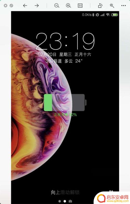 手机怎么设置窗花 手机拍摄冰窗花的注意事项