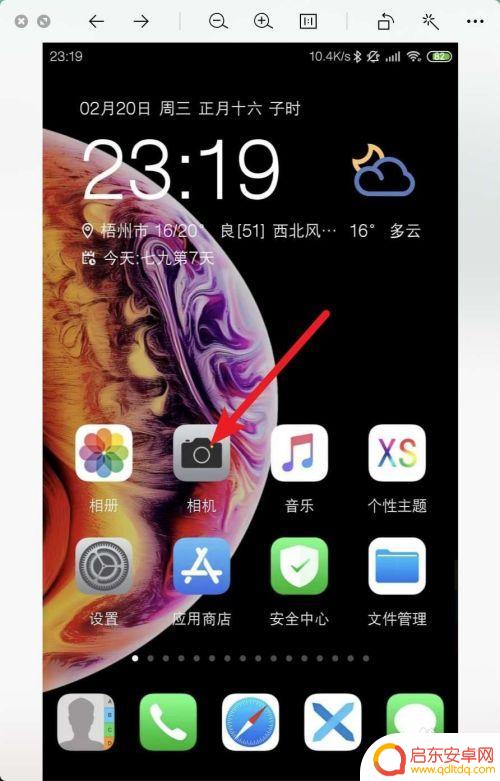手机怎么设置窗花 手机拍摄冰窗花的注意事项