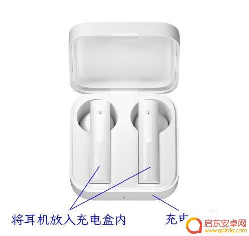 小米耳机盒子怎么重置手机 小米air2se耳机出厂设置恢复方法