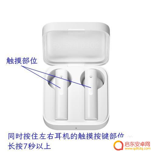 小米耳机盒子怎么重置手机 小米air2se耳机出厂设置恢复方法