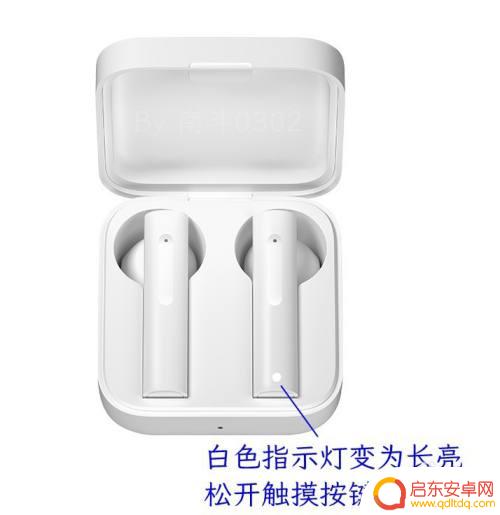 小米耳机盒子怎么重置手机 小米air2se耳机出厂设置恢复方法