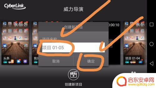 手机怎么加快视频速度 手机视频播放速度怎么调整