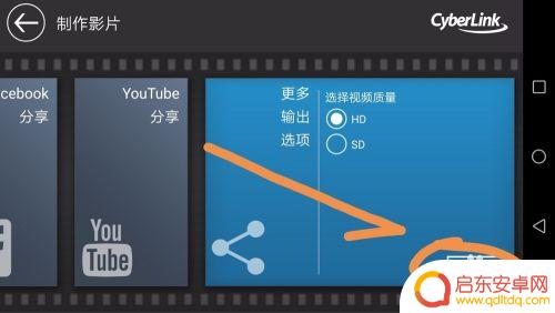 手机怎么加快视频速度 手机视频播放速度怎么调整