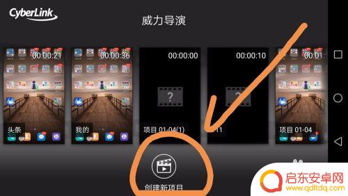 手机怎么加快视频速度 手机视频播放速度怎么调整