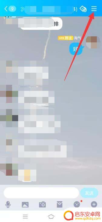 手机qq群里的名字怎么改(手机qq群里的名字怎么改不了)