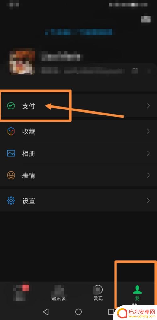手机医保报销 如何在手机上查询医保报销情况