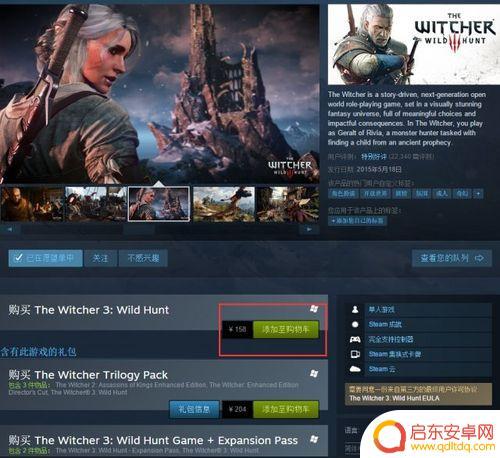 巫师系列Steam怎么买？完美指南和购买建议
