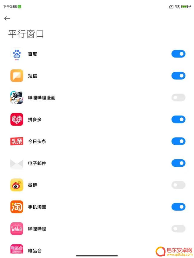 小米折叠手机评价如何 小米MIX FOLD半个月使用感受