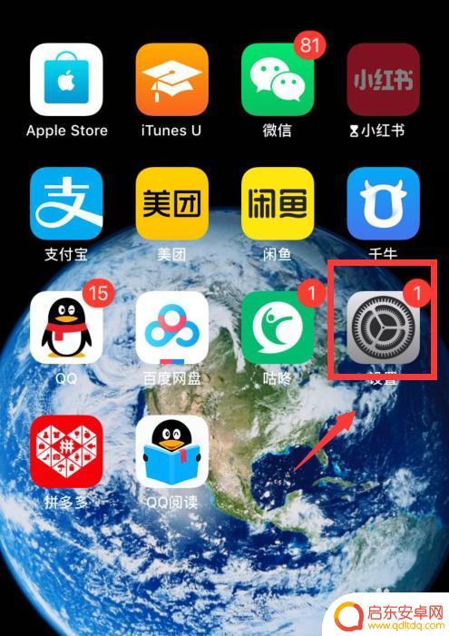 苹果手机怎么设置允许使用相机拍照 苹果手机如何开启允许访问相机权限