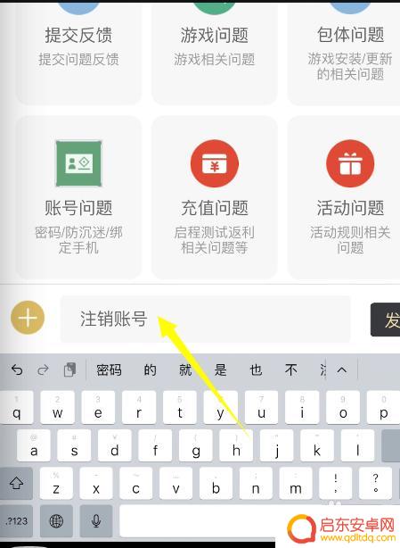 怎么和原神客服反馈?快速解决你的游戏问题!
