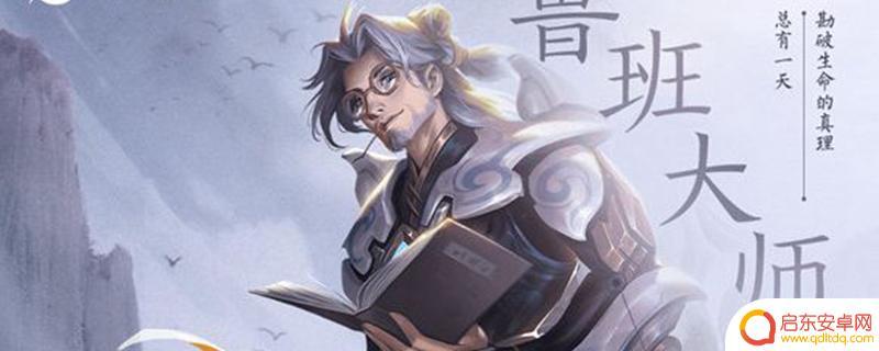 抖音鲁班大师下载(抖音鲁班大师下载安装)