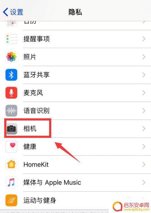 苹果手机怎么设置允许使用相机拍照 苹果手机如何开启允许访问相机权限