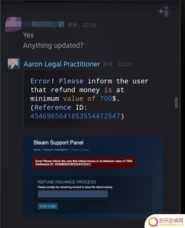 因为害怕自己的 Steam 账号被封，我被骗了上万元