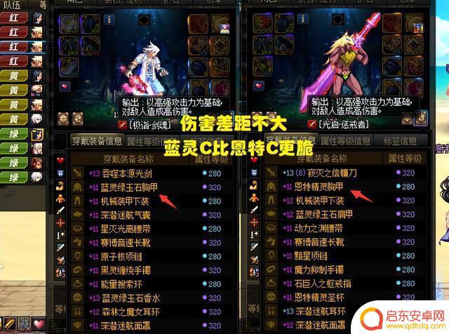 DNF：巴卡尔开荒3大隐藏门槛！提高50%通关效率，无关乎伤害