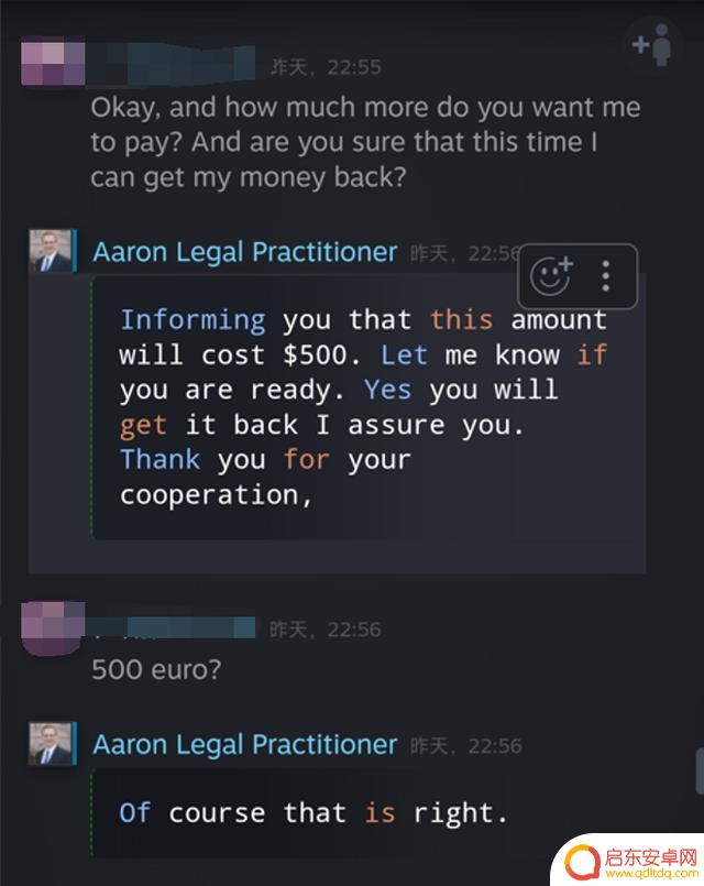 因为害怕自己的 Steam 账号被封，我被骗了上万元