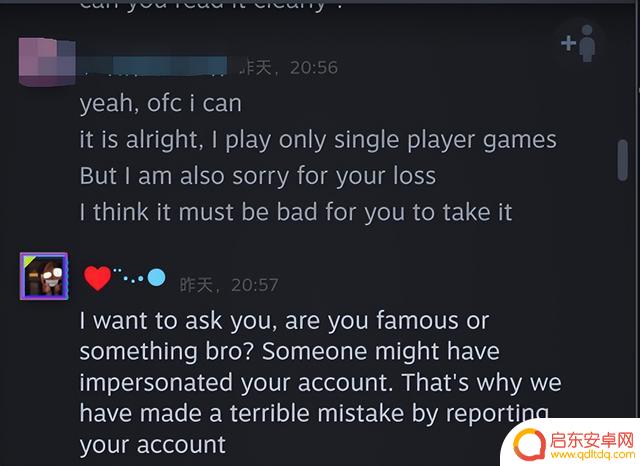 因为害怕自己的 Steam 账号被封，我被骗了上万元
