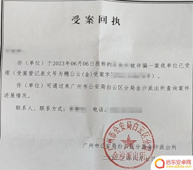 因为害怕自己的 Steam 账号被封，我被骗了上万元