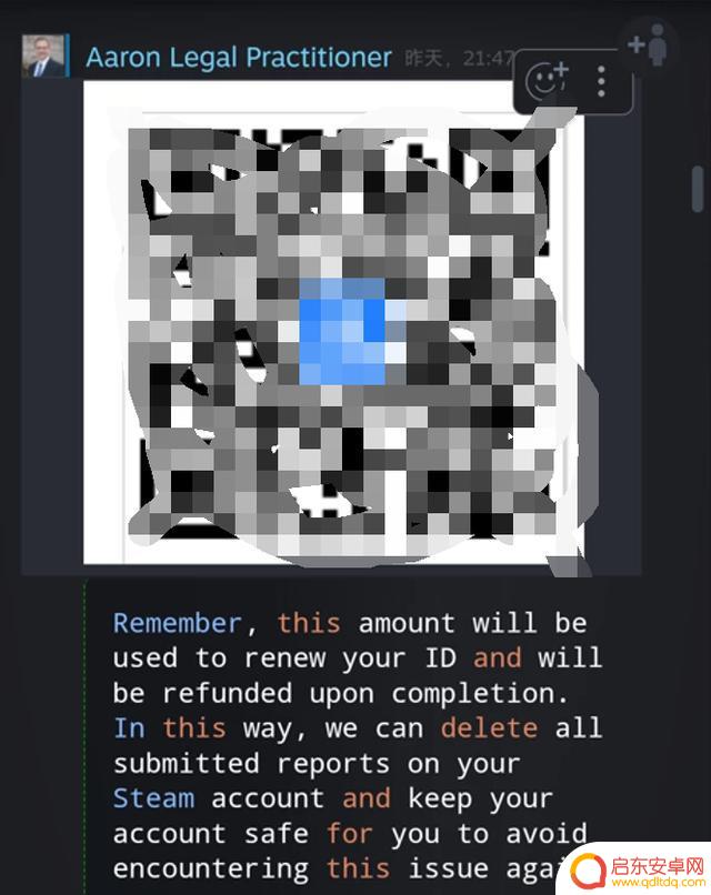 因为害怕自己的 Steam 账号被封，我被骗了上万元