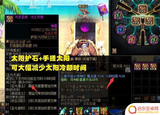 DNF：巴卡尔开荒3大隐藏门槛！提高50%通关效率，无关乎伤害