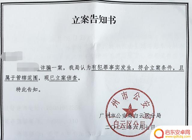 因为害怕自己的 Steam 账号被封，我被骗了上万元
