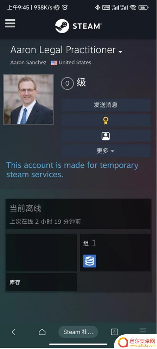 因为害怕自己的 Steam 账号被封，我被骗了上万元