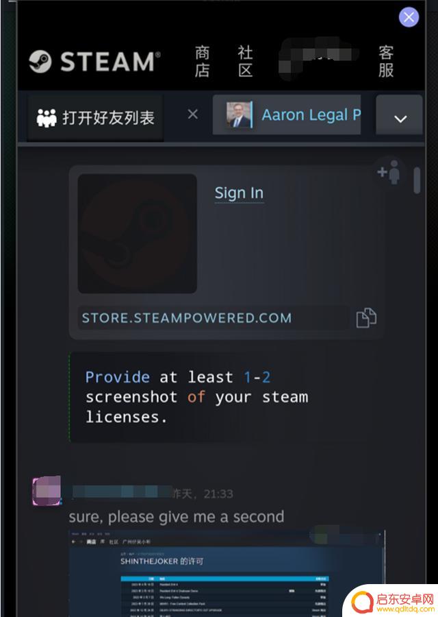 因为害怕自己的 Steam 账号被封，我被骗了上万元