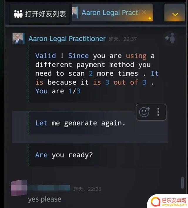 因为害怕自己的 Steam 账号被封，我被骗了上万元