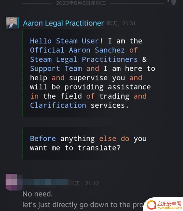 因为害怕自己的 Steam 账号被封，我被骗了上万元