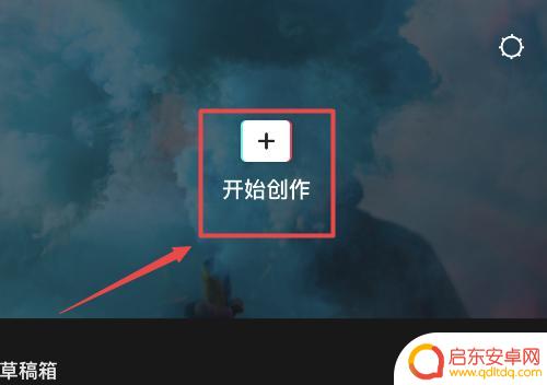 播放抖音抖音照片(播放抖音抖音照片怎么弄)