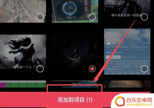 播放抖音抖音照片(播放抖音抖音照片怎么弄)