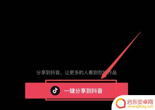 播放抖音抖音照片(播放抖音抖音照片怎么弄)