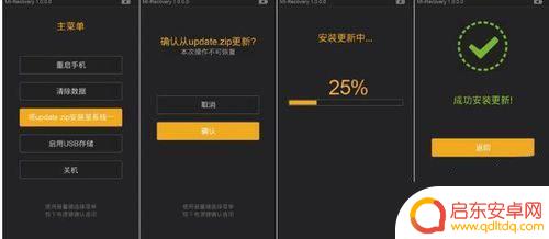 小米手机怎么获取权限(小米手机怎么获取权限设置)