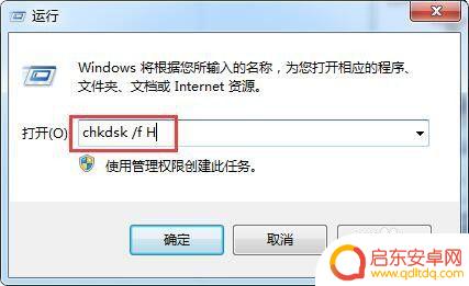 tf卡损坏怎么修复手机 如何修复受损的TF卡