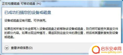 tf卡损坏怎么修复手机 如何修复受损的TF卡