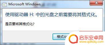 tf卡损坏怎么修复手机 如何修复受损的TF卡