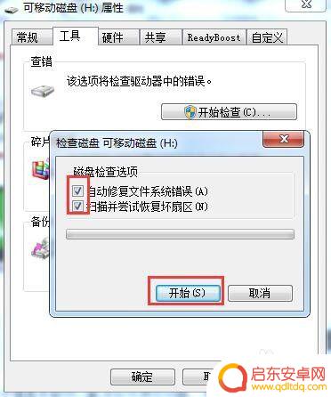 tf卡损坏怎么修复手机 如何修复受损的TF卡