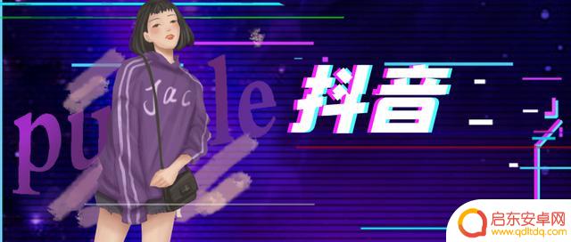 抖音游戏达人评级(抖音游戏达人评级怎么弄)