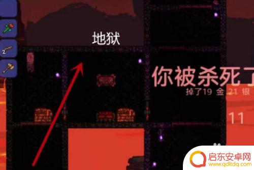 泰拉瑞亚老版地狱怎么找？快速定位地狱门入口！