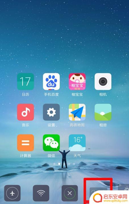 如何在手机界面设置大时钟(如何在手机界面设置大时钟显示)