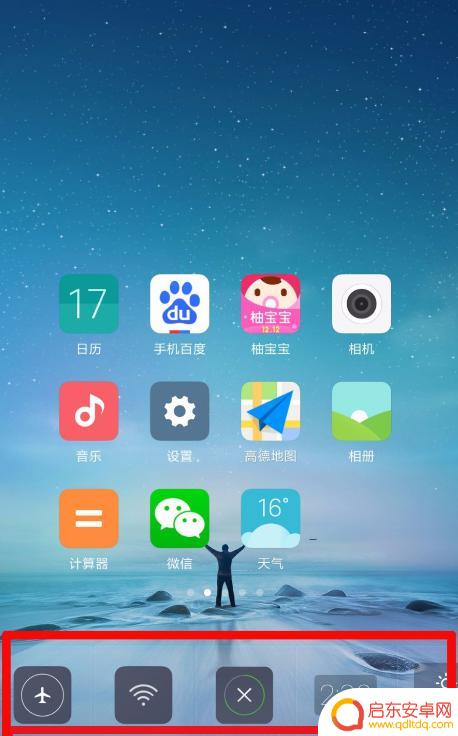 如何在手机界面设置大时钟(如何在手机界面设置大时钟显示)