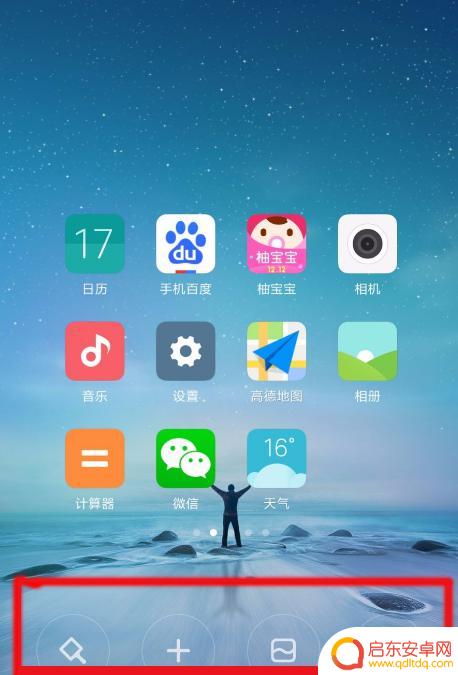 如何在手机界面设置大时钟(如何在手机界面设置大时钟显示)