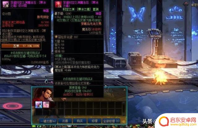 DNF:科山VS新副本,6月搬砖“版本答案”诞生!效率+收益兼得