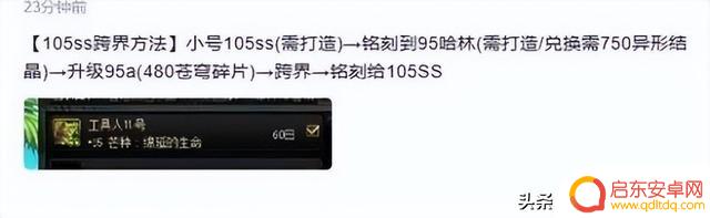 DNF:科山VS新副本,6月搬砖“版本答案”诞生!效率+收益兼得