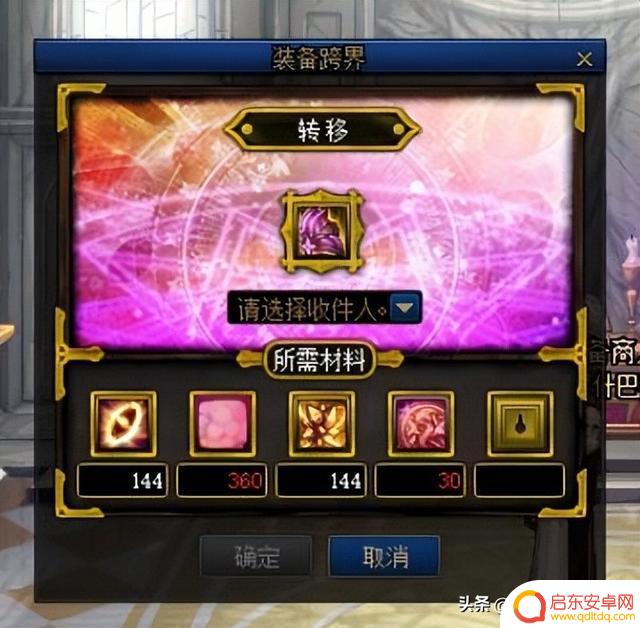 DNF:科山VS新副本,6月搬砖“版本答案”诞生!效率+收益兼得