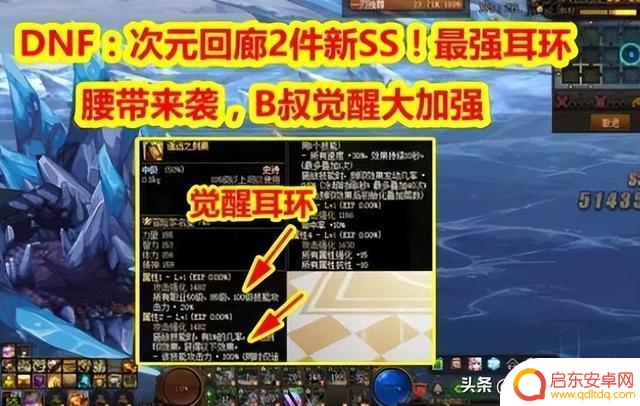 DNF：那个男人归来，B叔一斧子秒BOSS，困难巴卡尔“成笑话”！