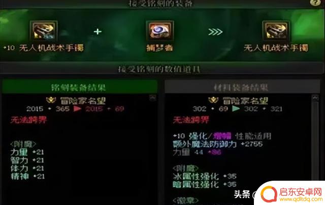 DNF：6月“跨界BUG”诞生！这次终于赶上，继承装备可跨界