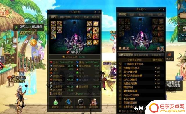 DNF：周年庆“超级幻神”诞生！6月必玩职业，玩家：秋后算账！